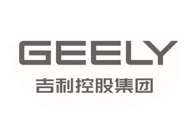 吉利控股集团