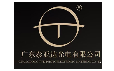 广东泰亚达光电有限公司